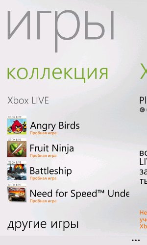 Nokia Lumia 610