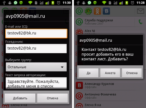      Mail.Ru