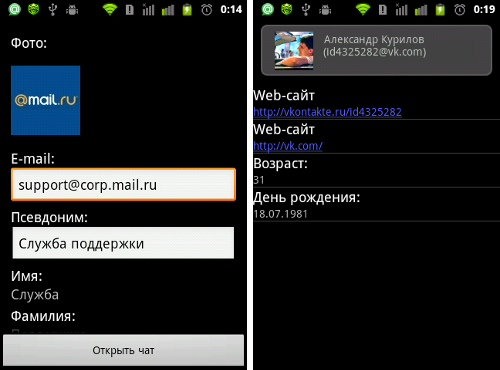      Mail.Ru