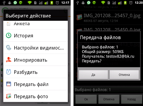      Mail.Ru