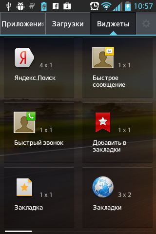  LG Optimus L5