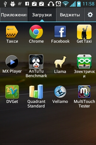  LG Optimus L5