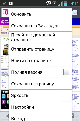  LG Optimus L5