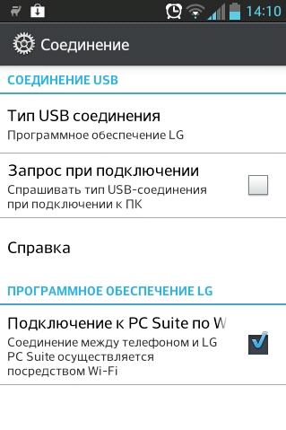  LG Optimus L5
