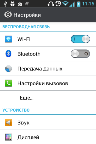  LG Optimus L5