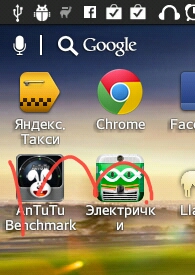  LG Optimus L5