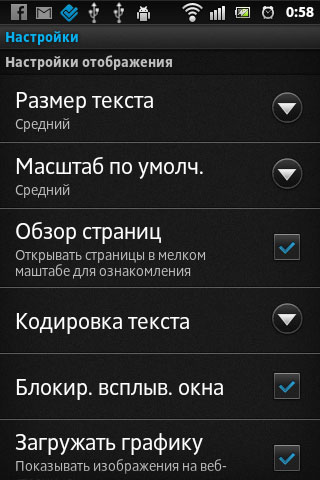  Sony XPERIA GO