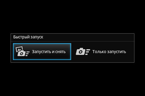  Sony XPERIA GO
