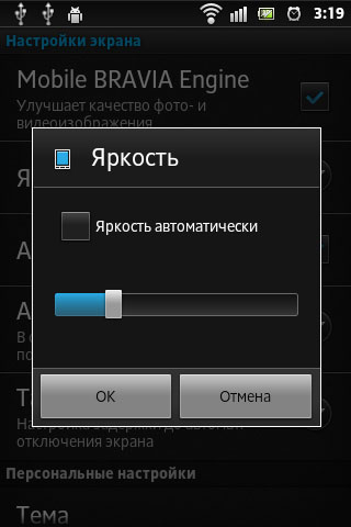  Sony XPERIA GO