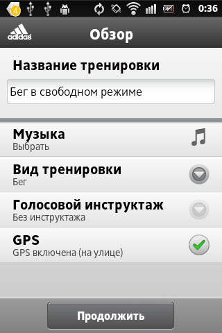  Sony XPERIA GO