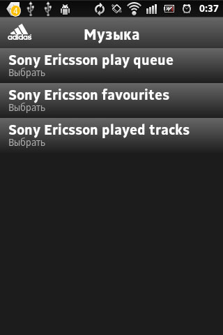  Sony XPERIA GO