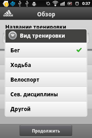  Sony XPERIA GO