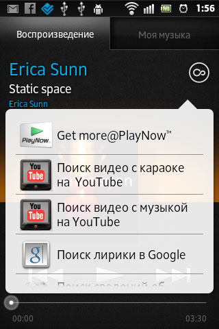  Sony XPERIA GO