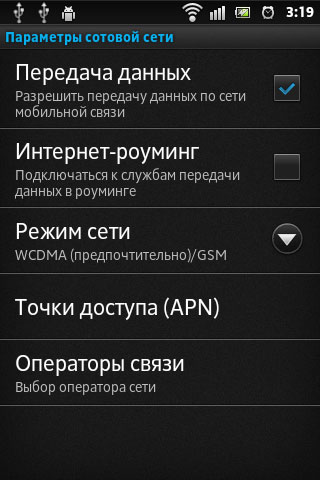  Sony XPERIA GO