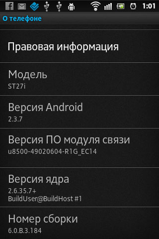  Sony XPERIA GO
