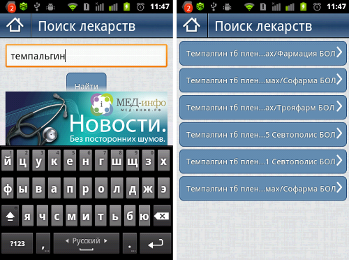  Android-  