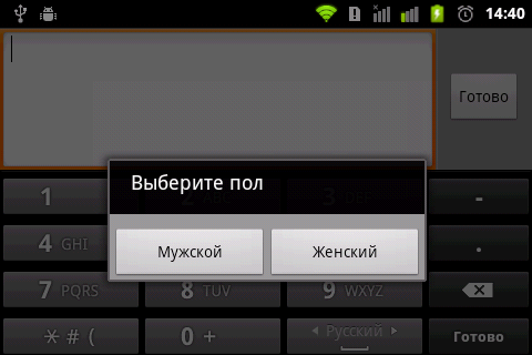  Android-  