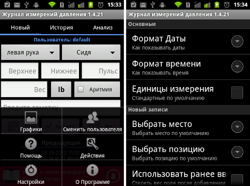  Android-  