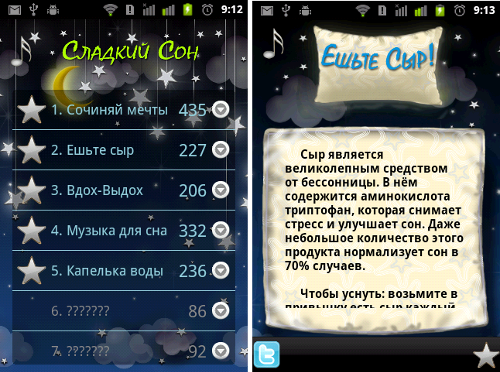  Android-  