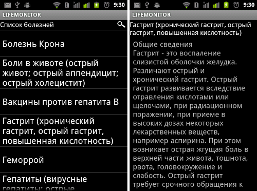 Android-  