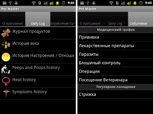  Android-  