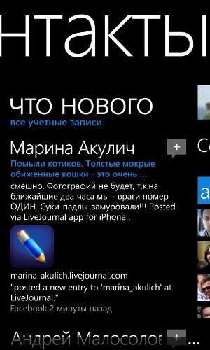  Nokia Lumia 900