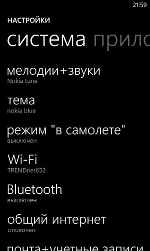  Nokia Lumia 900