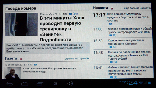  GOTVIEW SMART 7-3G