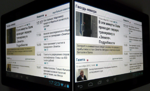  GOTVIEW SMART 7-3G