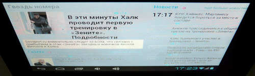  GOTVIEW SMART 7-3G