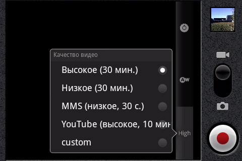  : Highscreen Jet Duo