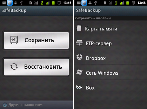        Android