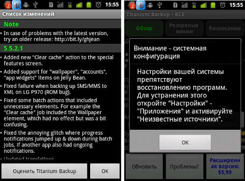        Android