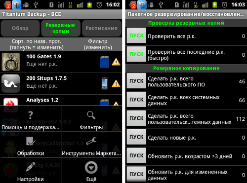        Android