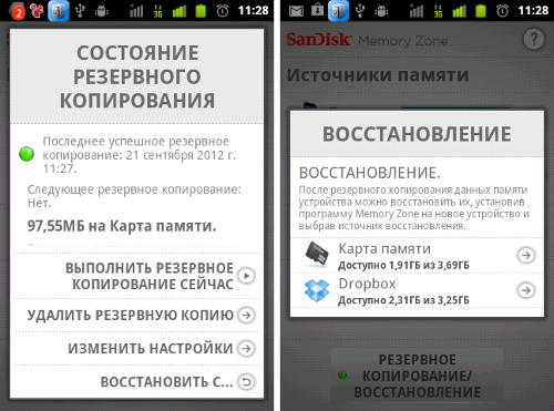        Android