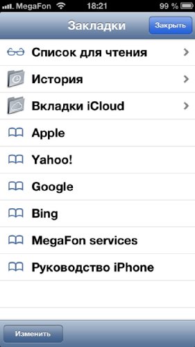 Обзор iPhone 5