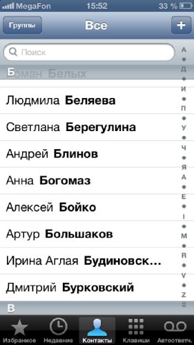  iPhone 5