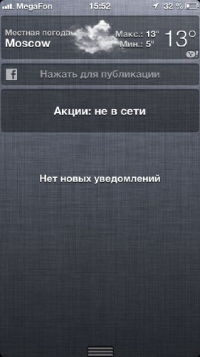  iPhone 5