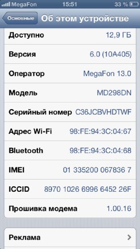Обзор iPhone 5
