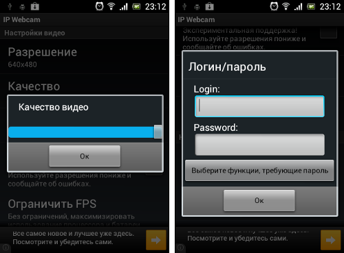 :  Android-  IP-   IP-  