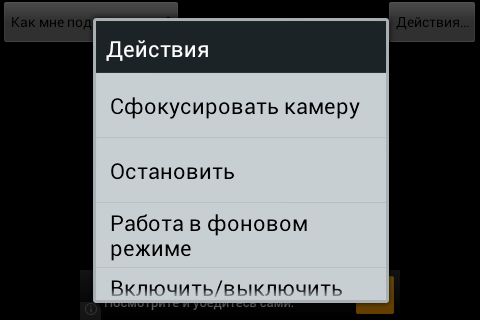 :  Android-  IP-   IP-  