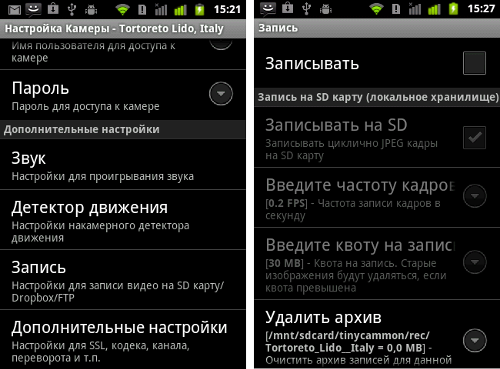 :  Android-  IP-   IP-  