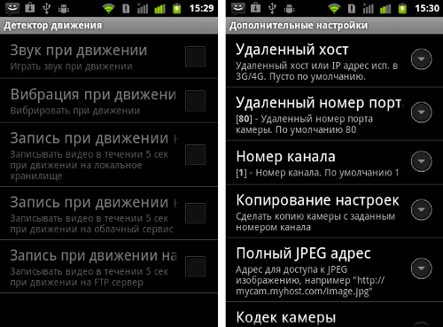 :  Android-  IP-   IP-  