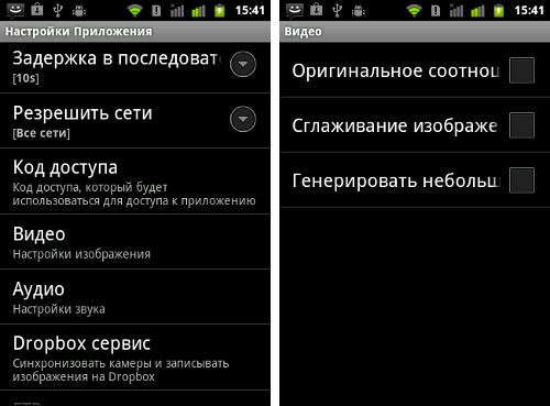 :  Android-  IP-   IP-  