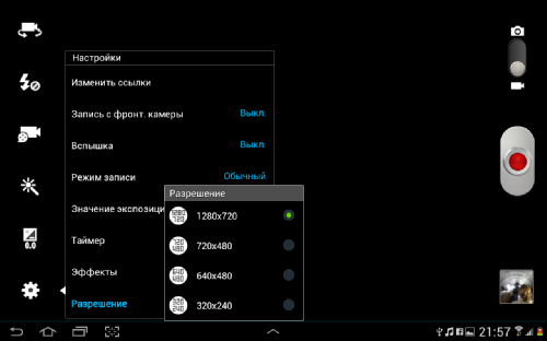 Обзор Galaxy Note 10.1