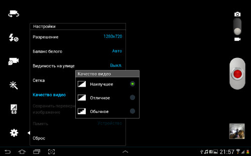 Обзор Galaxy Note 10.1