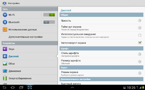 Обзор Galaxy Note 10.1