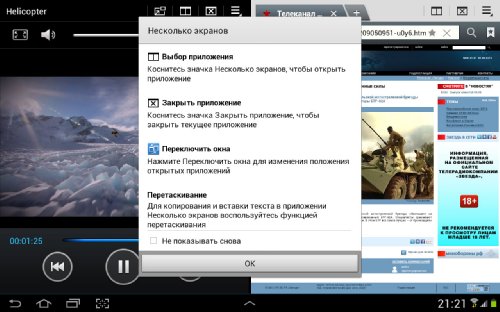 Обзор Galaxy Note 10.1