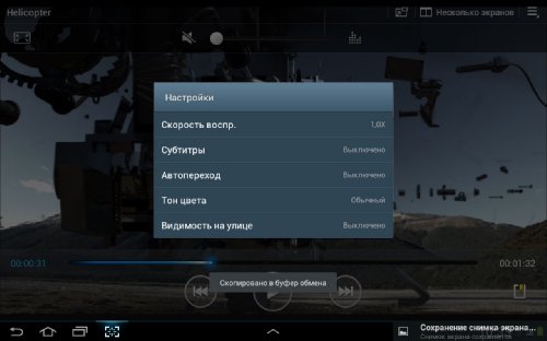 Обзор Galaxy Note 10.1