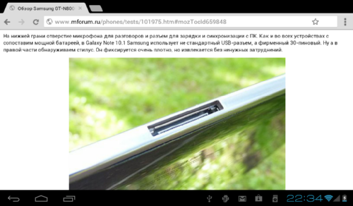  Google Chrome